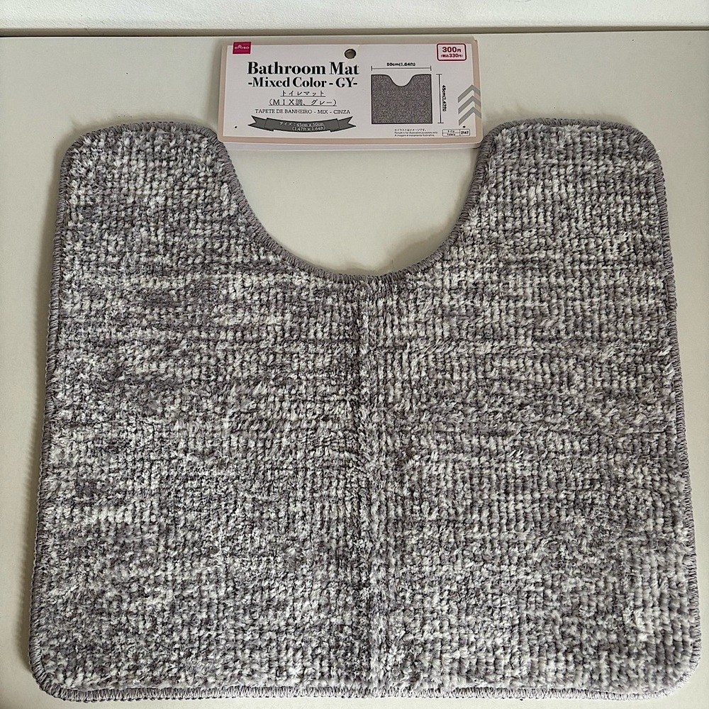 Daiso Gray Bathroom Toilet Mat